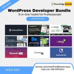 WordPress Developer Bundle – 9-in-One Toolkit for Professionals!