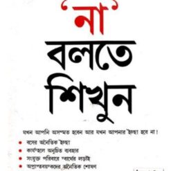 Life changing motivational eBook | bundle Pack | Best gift for you!!