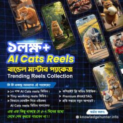 AI Cats reels Bundle (Master Package)