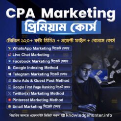 CPA Marketing Course in Bangla 2025 (New Method)