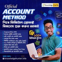Official Account Create Method (১০০+ প্রিমিয়াম গ্রুপ টুলস একদম ফ্রী!)